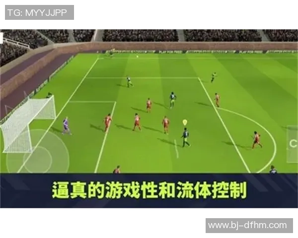 梦幻足球联盟联机玩法详解与技巧分享助你畅享游戏乐趣